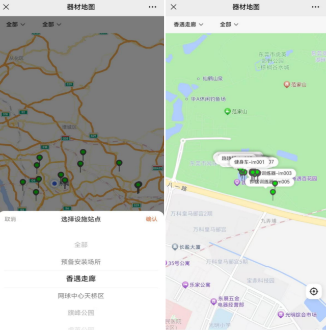 win007足球即时比分