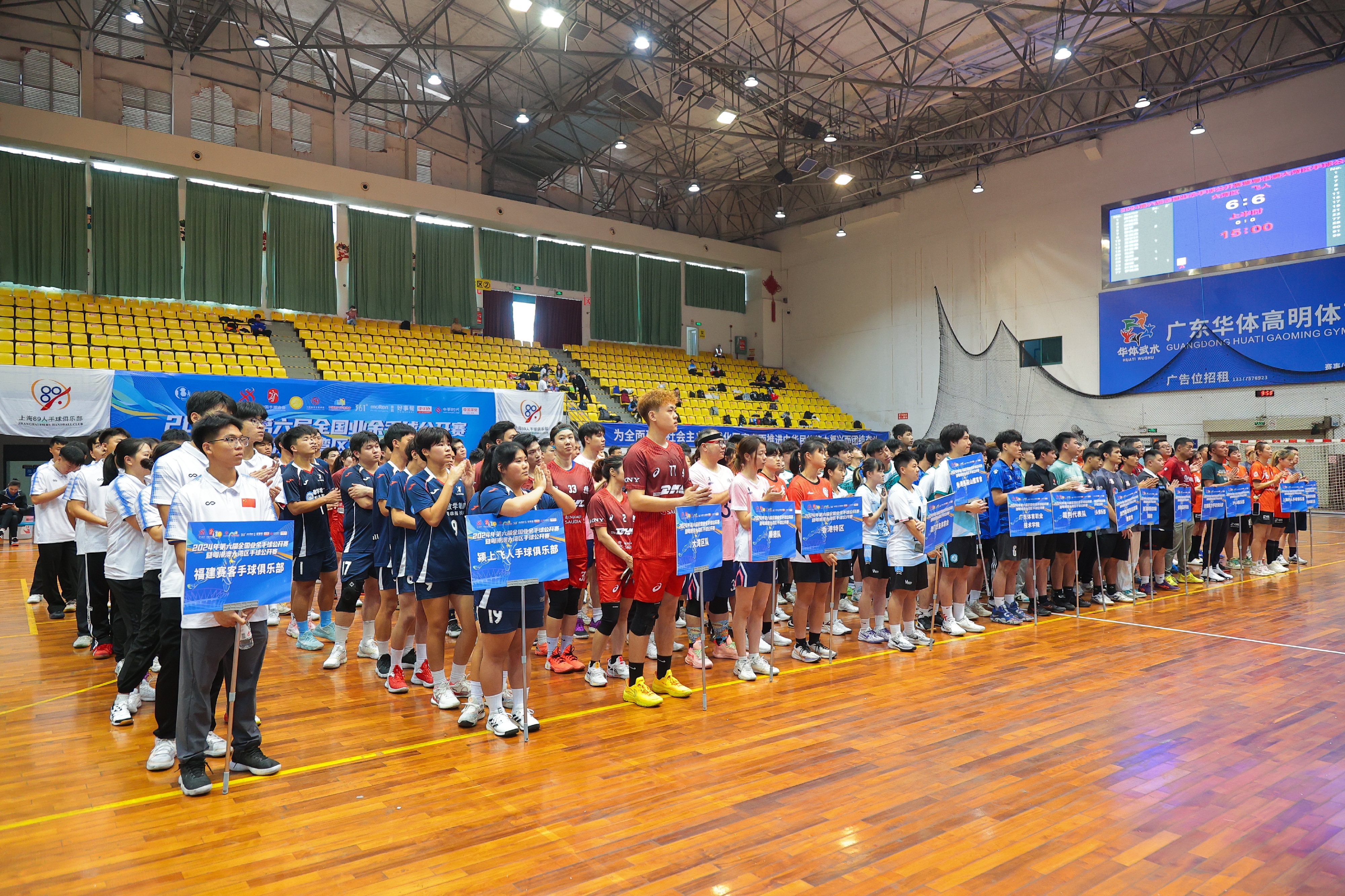 win007足球即时比分