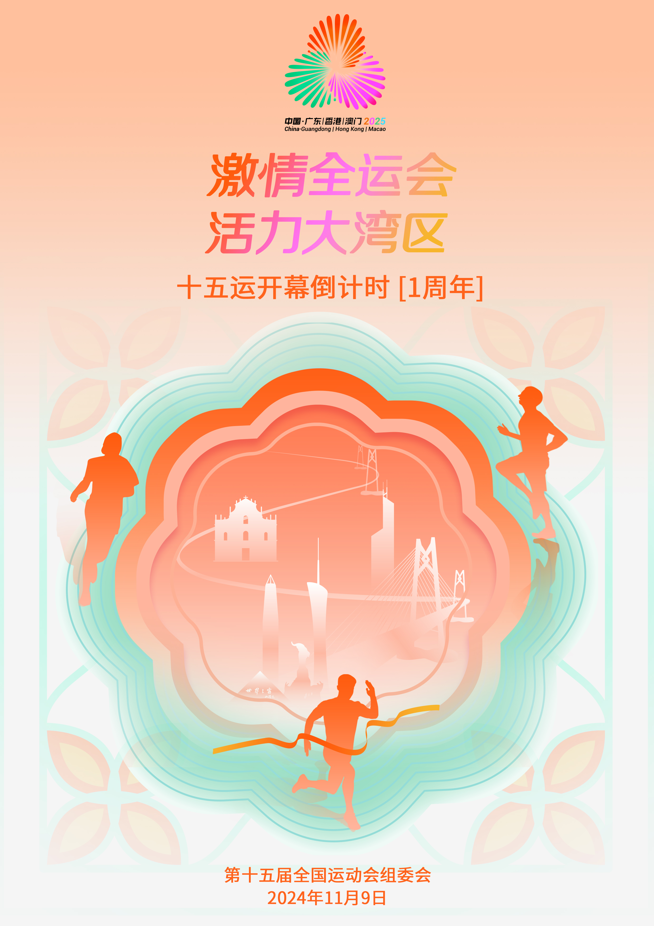 win007足球即时比分