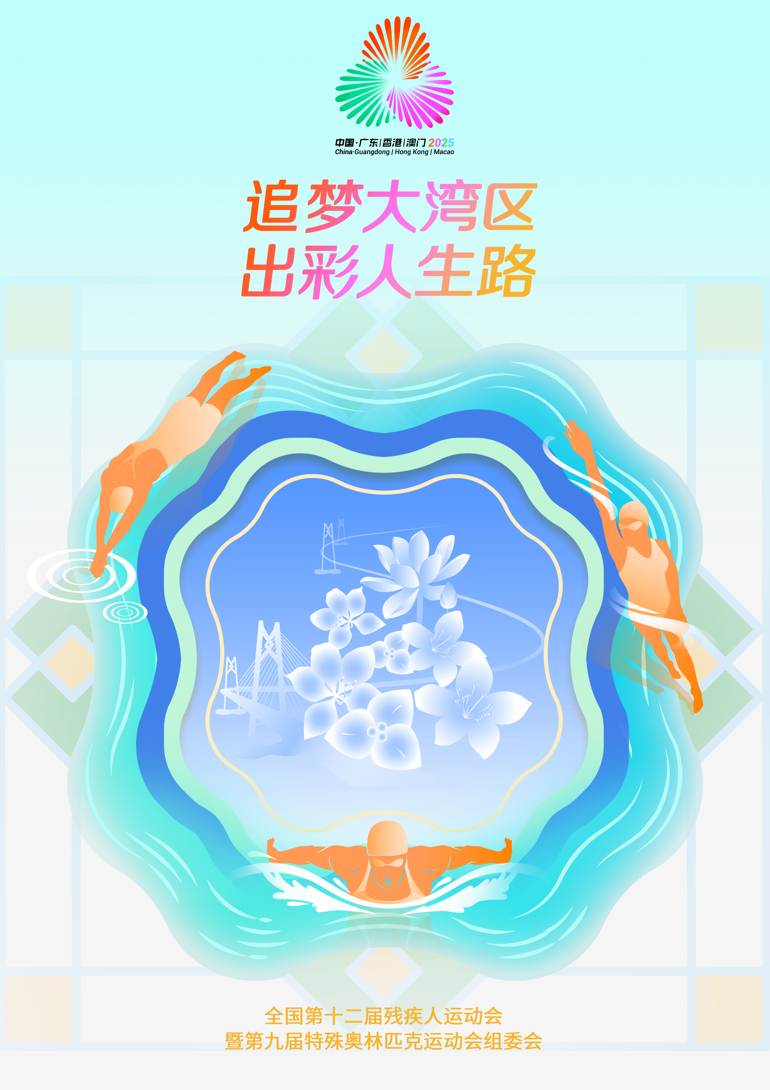 win007足球即时比分