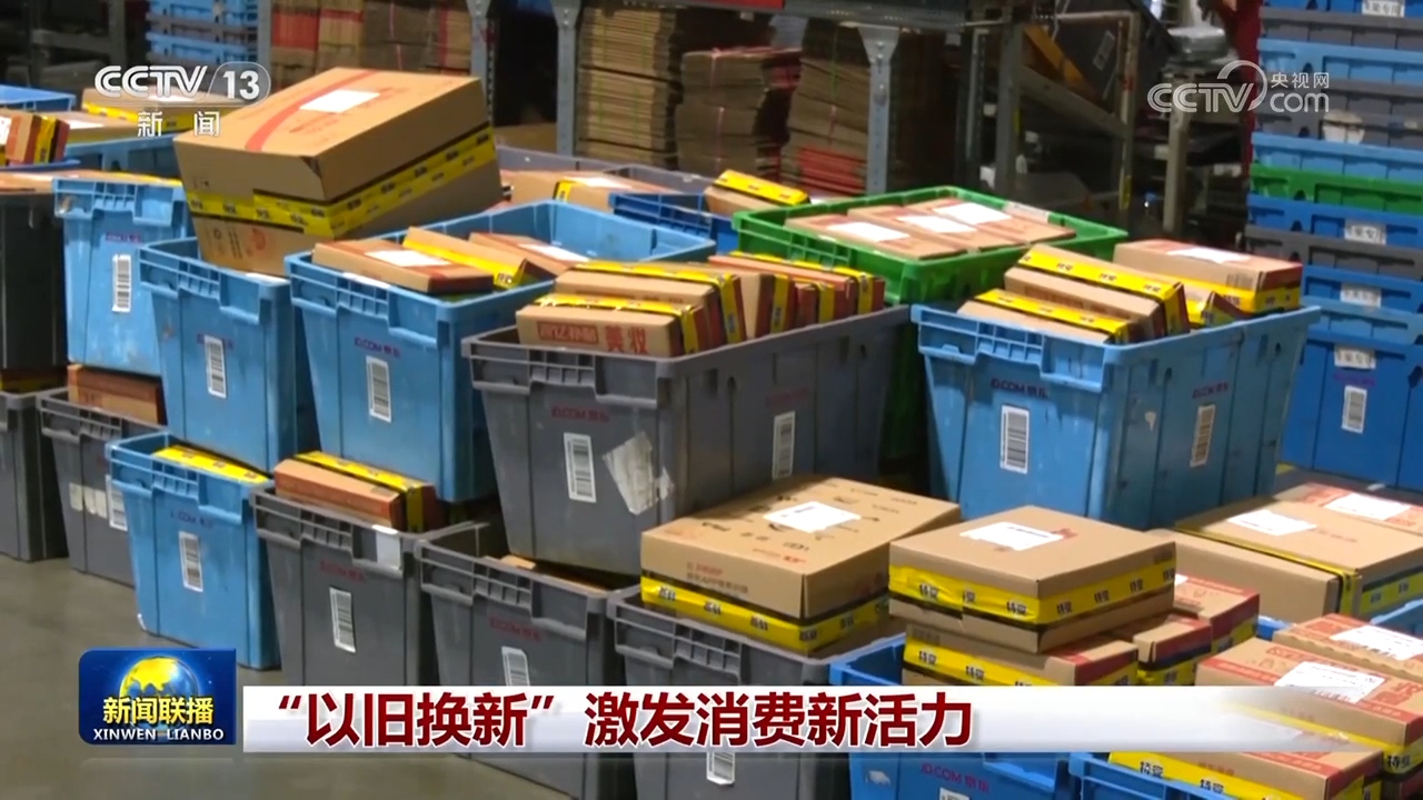 win007足球即时比分