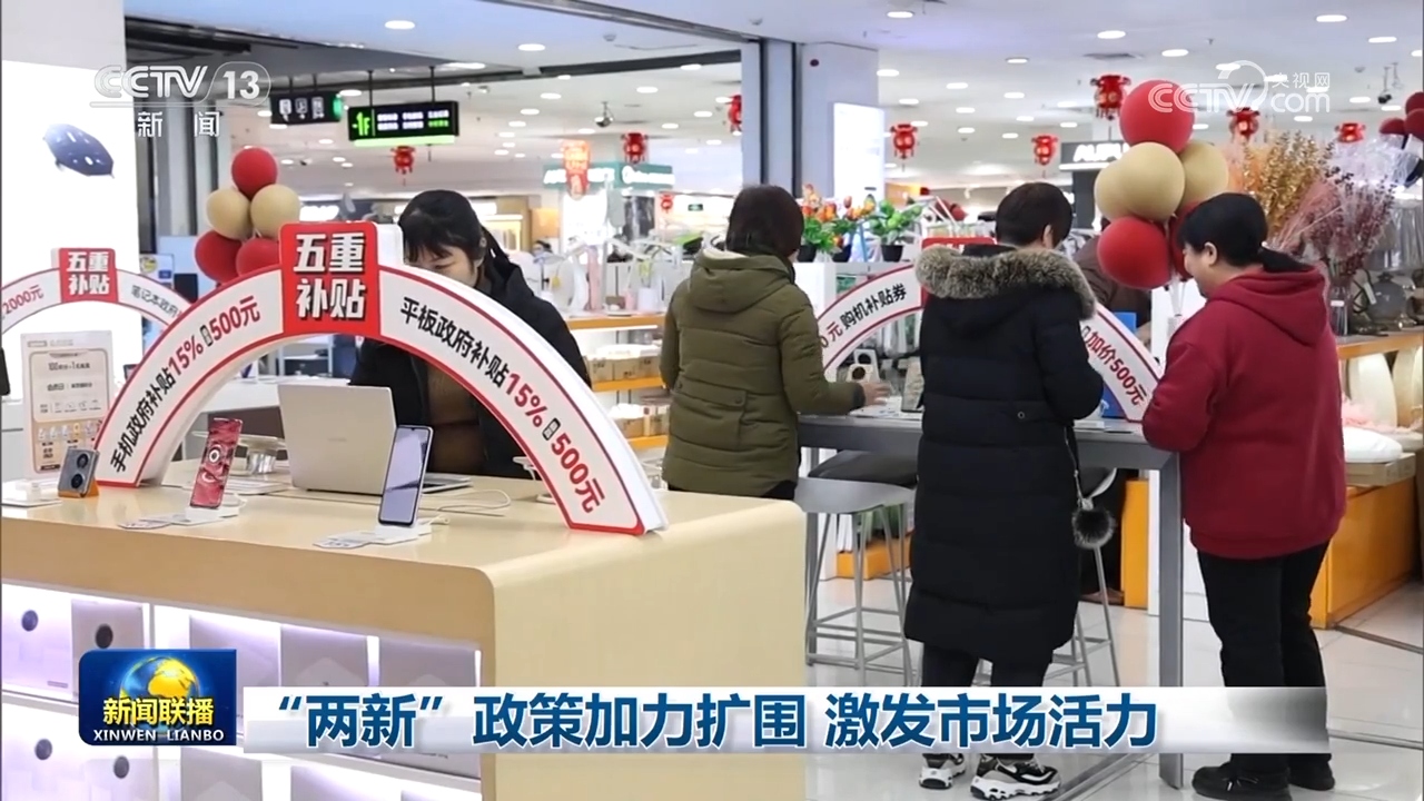 win007足球即时比分