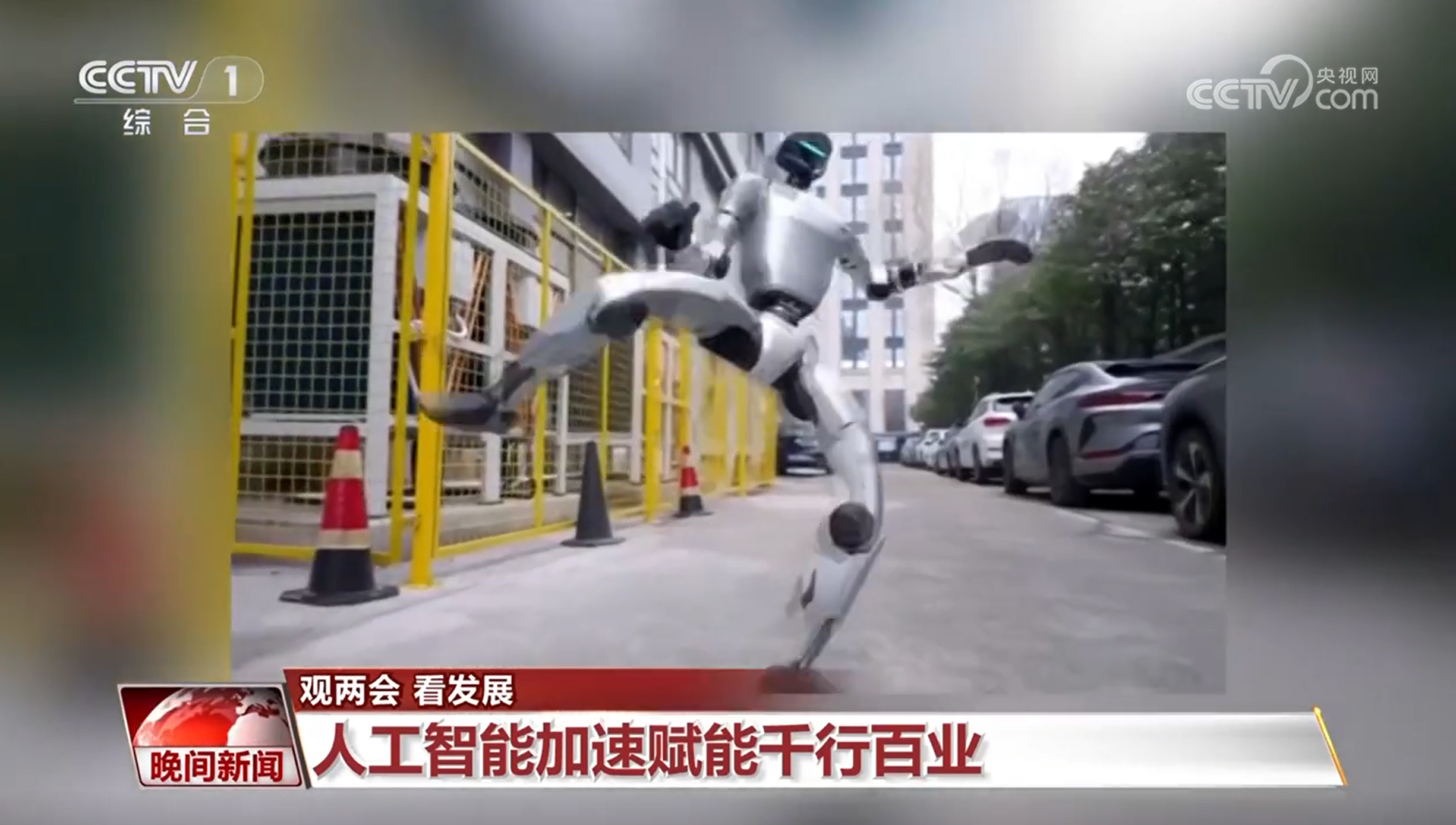 win007足球即时比分