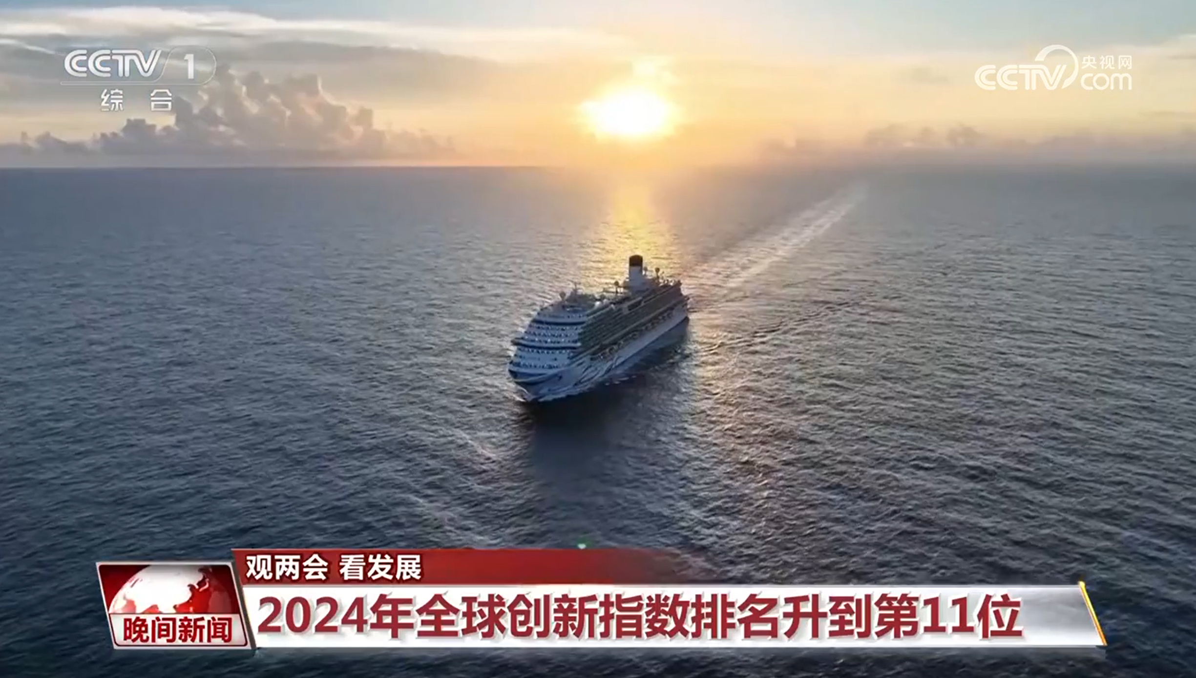 win007足球即时比分