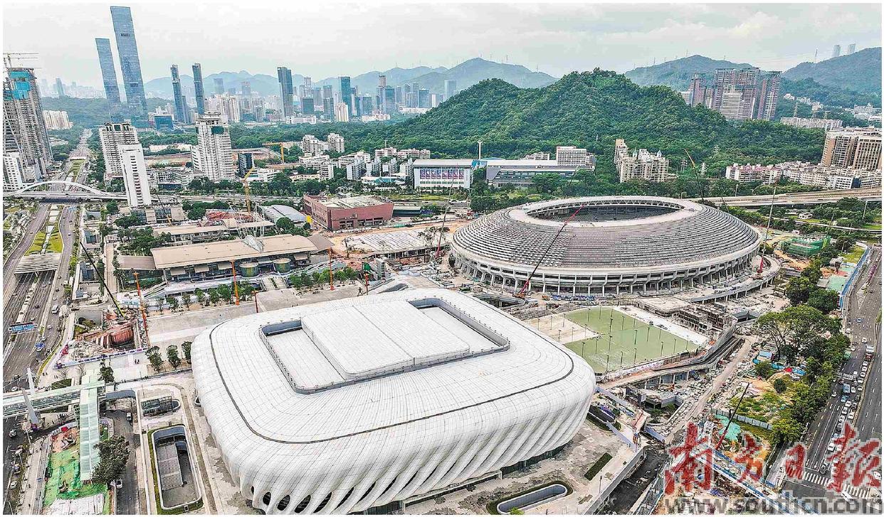 深圳市体育中心