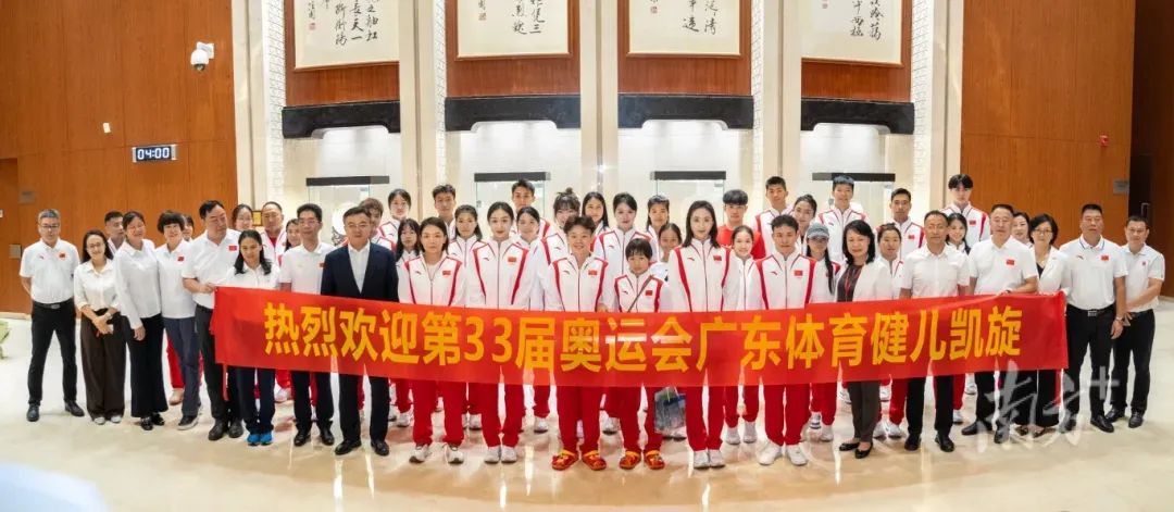 第33届奥运会win007足球即时比分
健儿凯旋