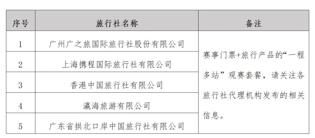 win007足球即时比分