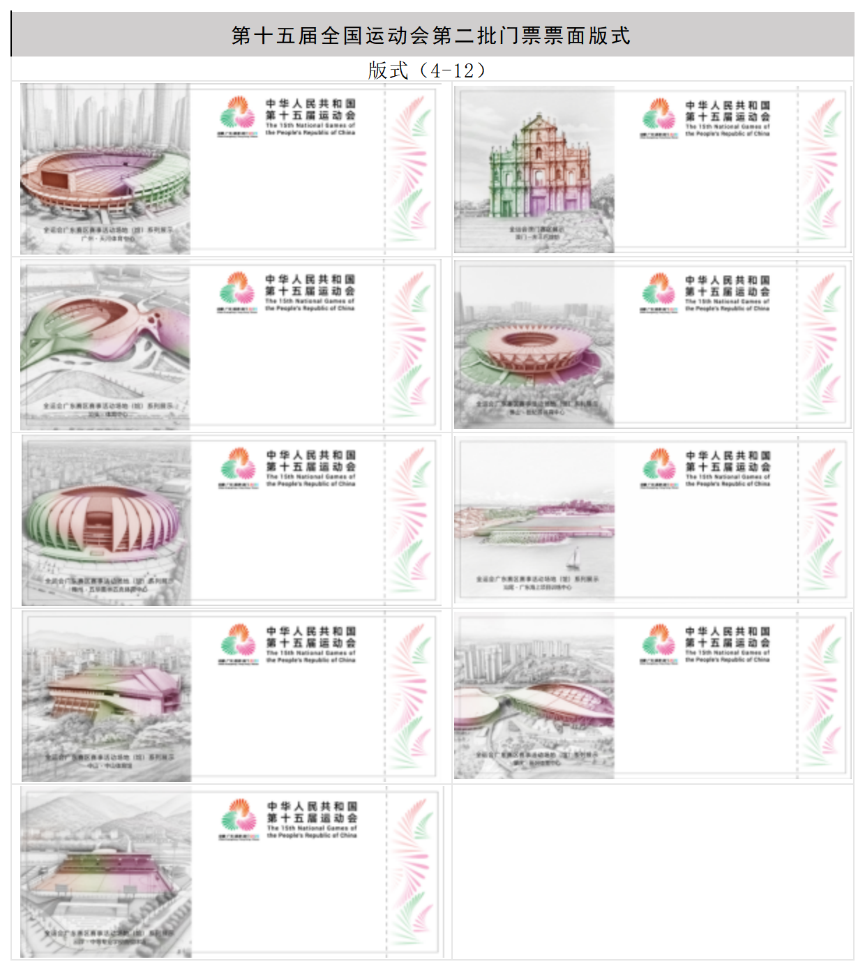 win007足球即时比分