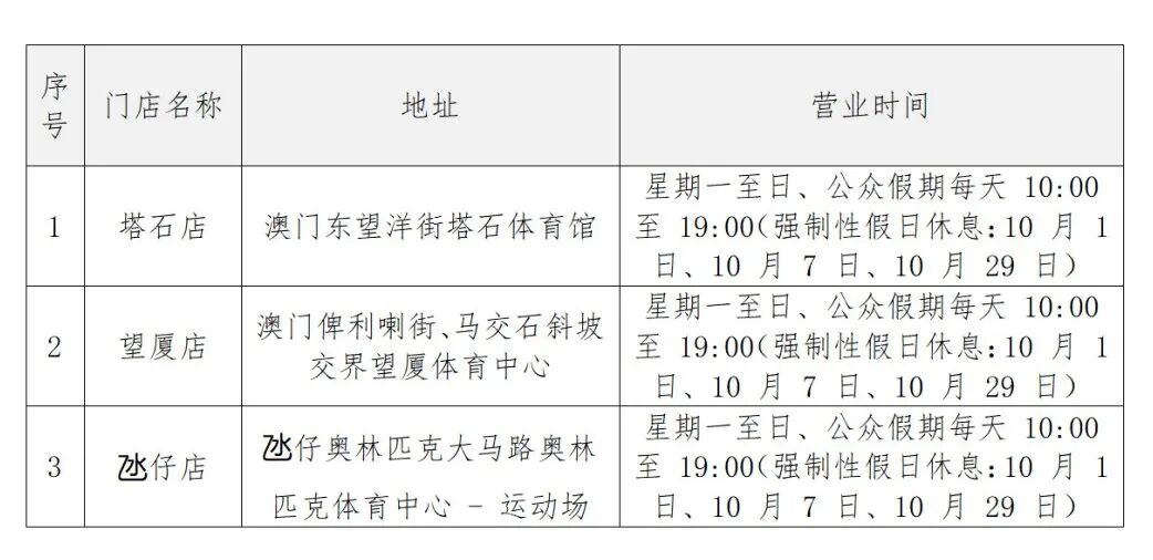 win007足球即时比分